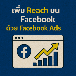 Facebook Ads Manager